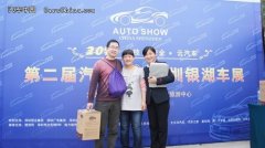 2012深圳银湖车展4月21日-22日魅力登陆、引爆车市