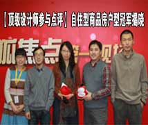 ѡ�ִ����������˵ȷ�װ�μ��������� ������